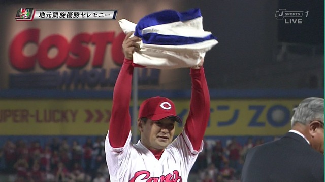 優勝セレモニー2017ペナント