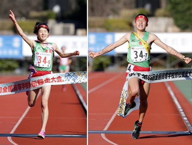 世羅高校陸上部アベック優勝