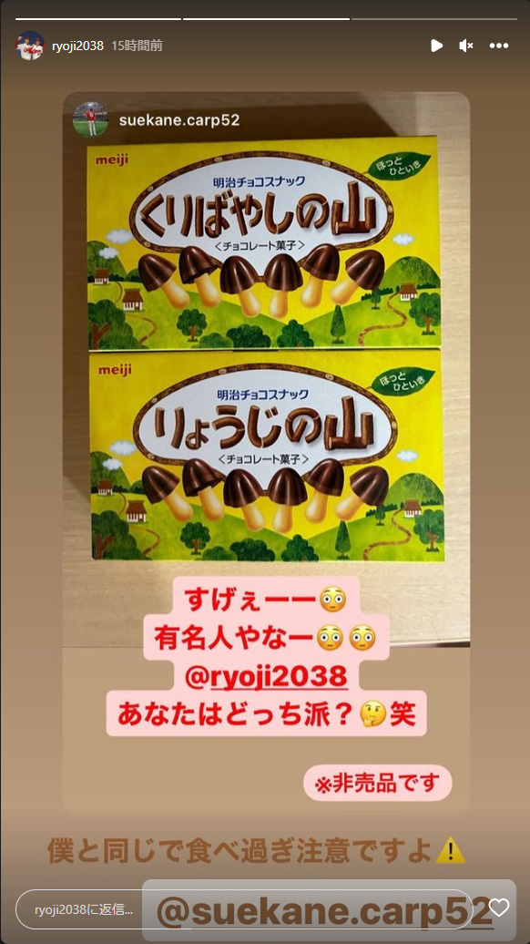カープ栗林良吏_明治製菓コラボ_03