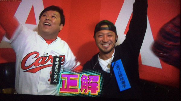 鯉する格付けスタジアム_27