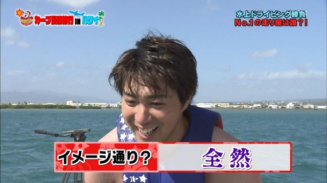 カープ優勝旅行INハワイ (87)