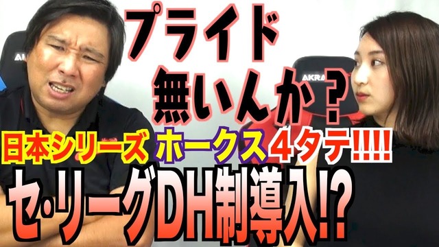 satozaki