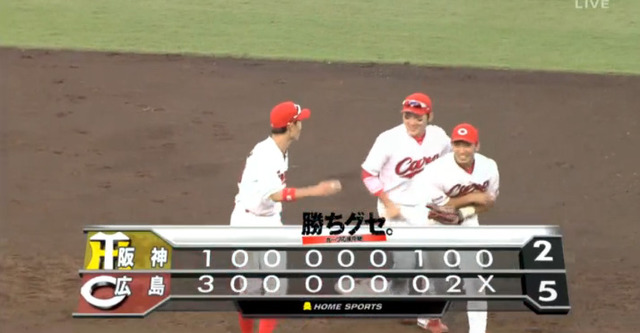 広島阪神24回戦_11