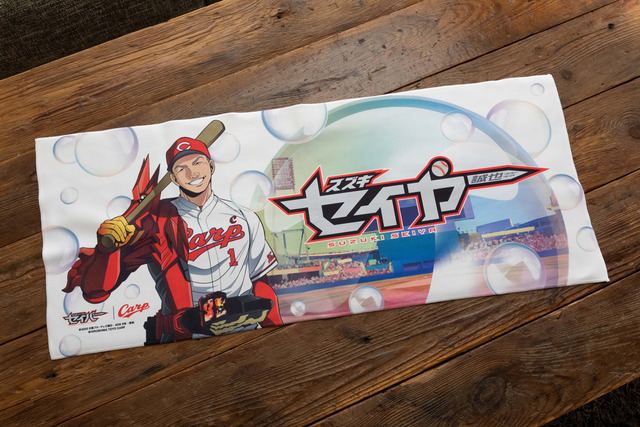 鈴木誠也×仮面ライダーセイバー_コラボカープグッズ_03