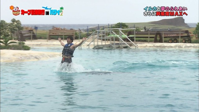 カープ優勝旅行INハワイ (117)