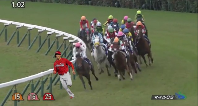 新井さん_競馬_02