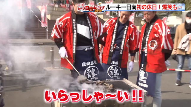 中村奨成ケムナ山口翔日南観光_04