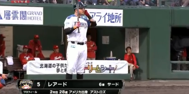 新井貴浩看板3