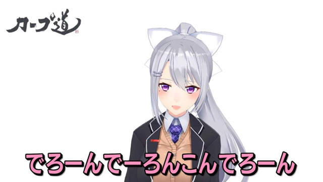 樋口楓_カープ道_01