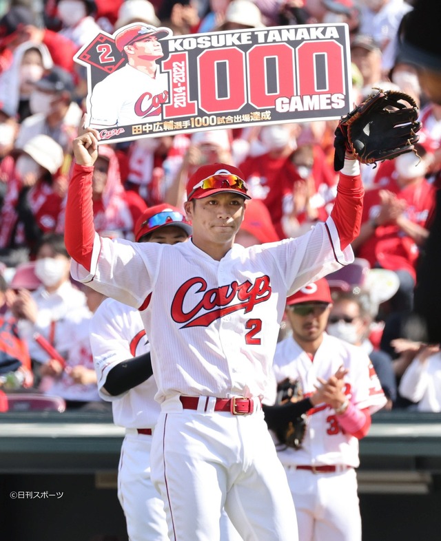 カープ佐々岡監督、田中広輔に代打を出さない