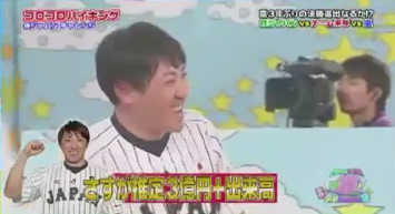 VS嵐_18