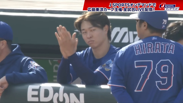 カープ栗林が完封→中日高橋宏斗が拍手2