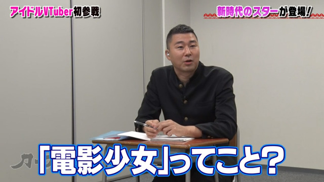 樋口楓_カープ道_03