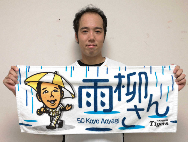 カープvs阪神の練習試合、大雨により中止