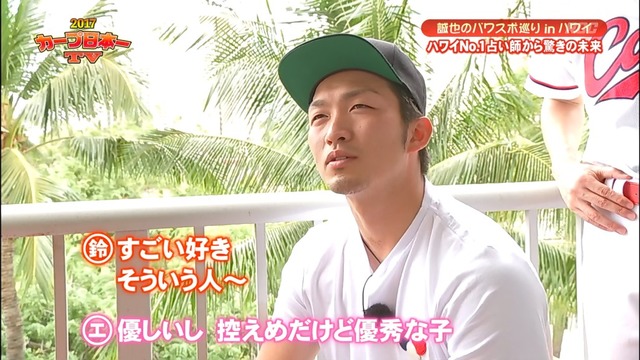2017カープ日本一ＴＶ_99_09