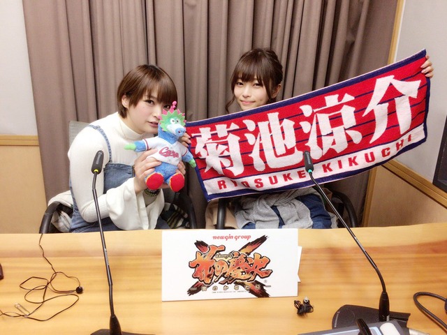 立花理香カープファン