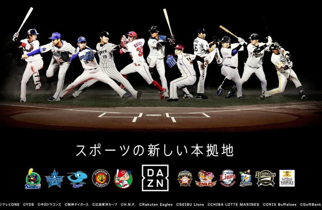 NPB_fix-1024x575