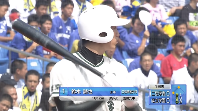 鈴木誠也高校野球投手05