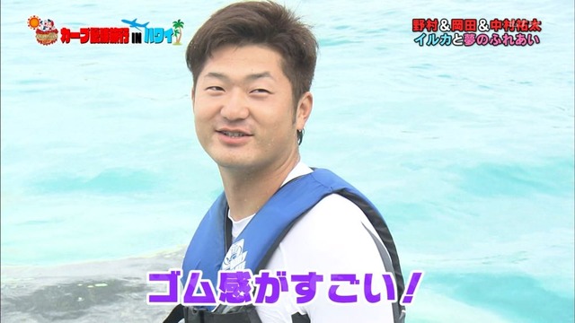 カープ優勝旅行INハワイ (114)