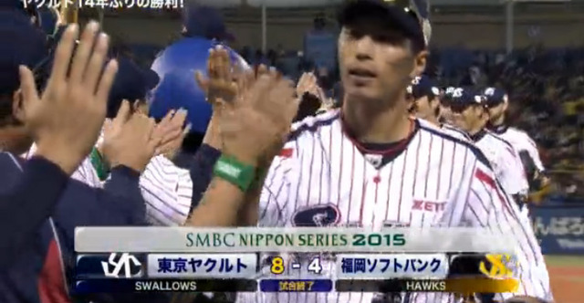 日本シリーズ_ヤクルトソフトバンク第3戦_06