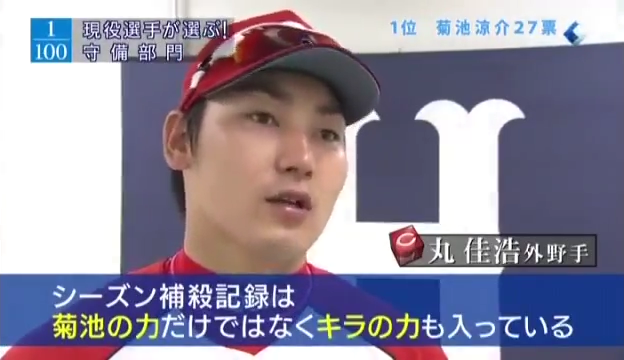 suporuto_syubi_2014_v29