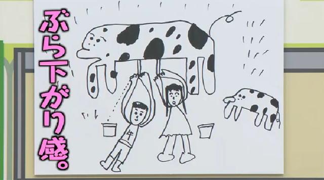 マエケン絵心ない芸人_93