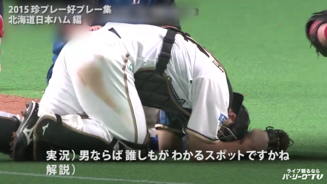 パリーグＴＶ珍プレー好プレー