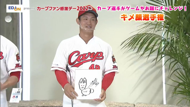 カープファン感_キメ顔選手権_21