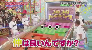 VS嵐_10
