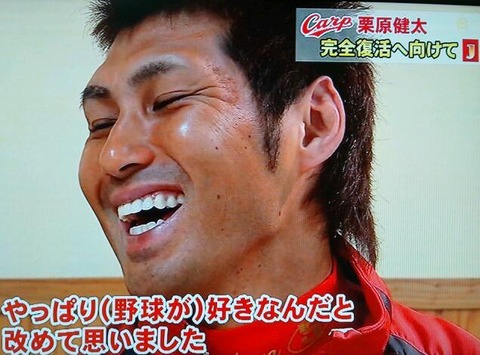 kurihara_kennta_03