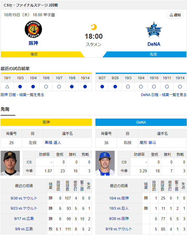 スクリーンショット 2026-10-15 173048