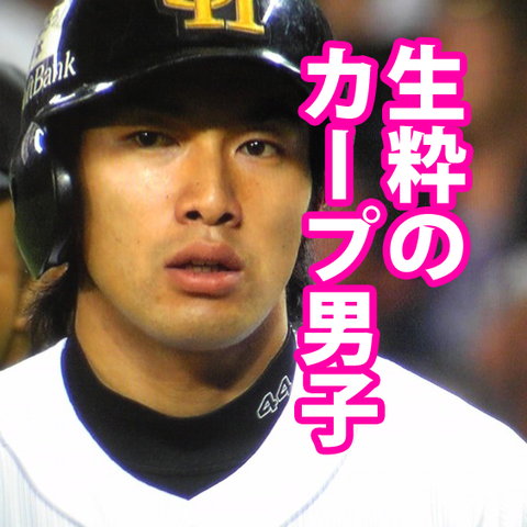 やなぎた