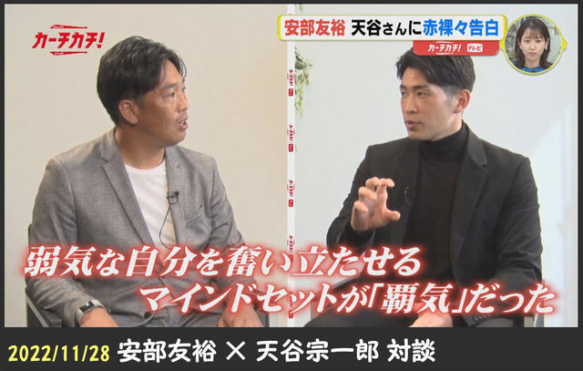 元カープ安部友裕『送球イップス』に苦しんでいた。対談した天谷宗一郎もイップスを告白