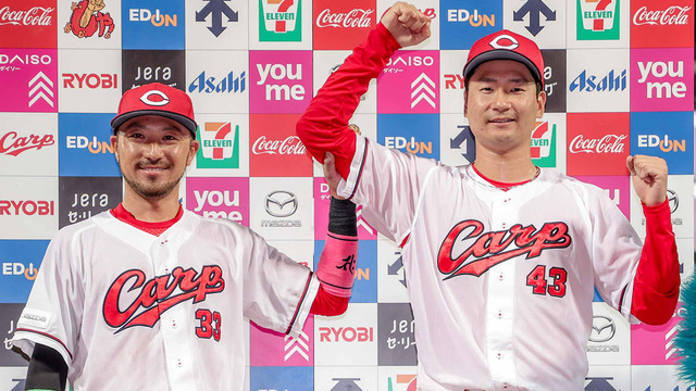 カープ、横浜3タテで首位奪還