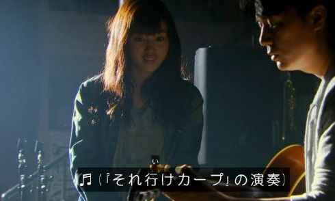 月9ラヴソングカープ女子05