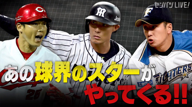 新井貴浩_離島中学生野球部_熱血指導_05