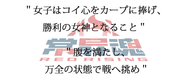 カープグッズ_2015