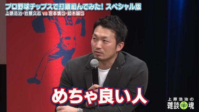 鈴木誠也カープ野間は「足が速くて単打しか打てません_05