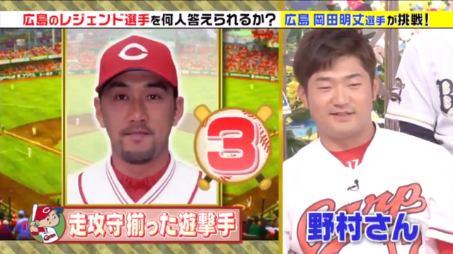岡田明丈_ジョブチューン_07