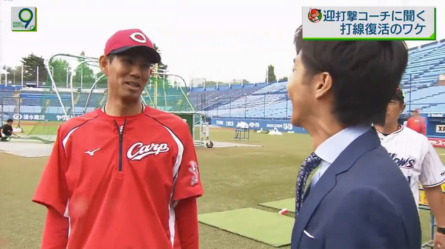 ヤクルト石井琢朗_カープ迎祐一郎_運気を吸い取る_04