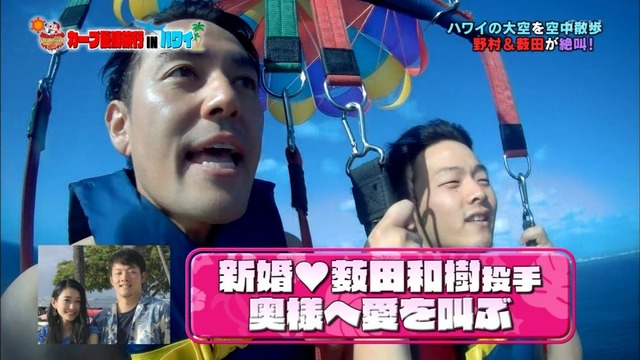 カープ優勝旅行INハワイ (43)