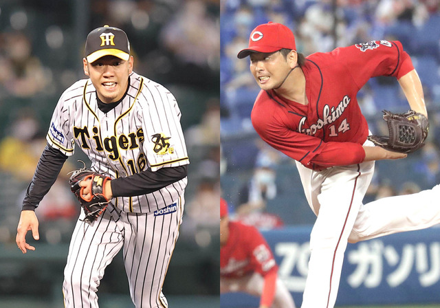 大瀬良大地西勇輝
