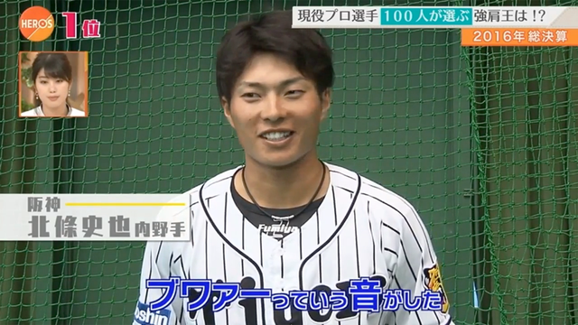 カープ鈴木誠也_100分の1強肩部門_2016_44