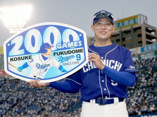 中日・福留孝介が引退。通算2450安打 首位打者2度、MLB、阪神でもプレー