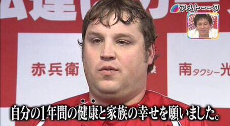アメトーーク_カープ芸人2_ザガースキー_02