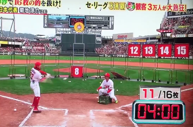 カープ菊池涼介体育会TV_06