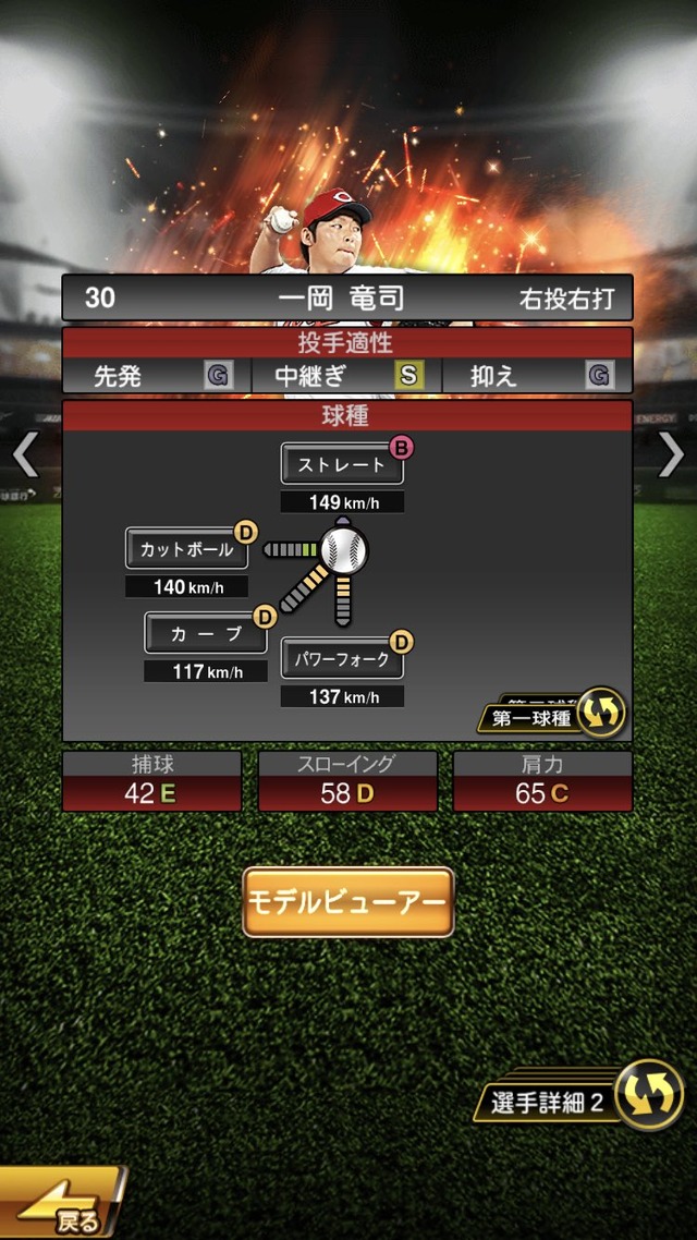 一岡竜司