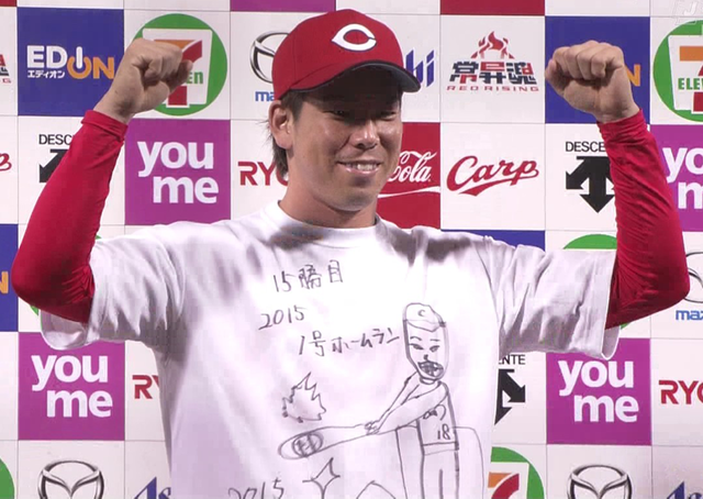 マエケン15勝目Tシャツ