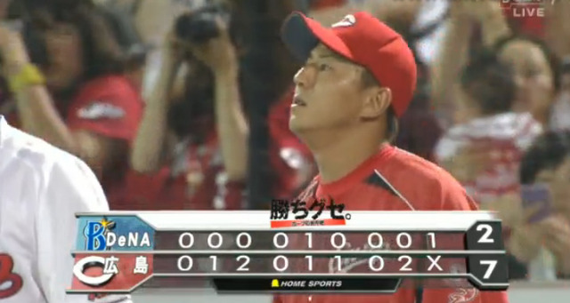 広島横浜19回戦_08