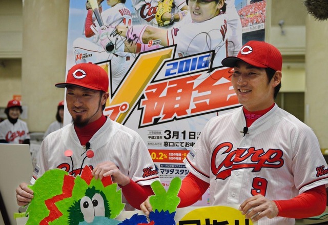 カープＶ預金2016